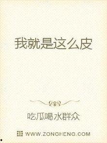吃瓜网红小说全文阅读,娱乐圈的甜蜜陷阱