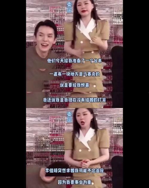 网红结婚吃瓜视频大全播放,吃瓜群众围观视频播放量飙升