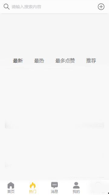 黑料吃瓜app下载官网,下载官网带你畅游娱乐圈风云