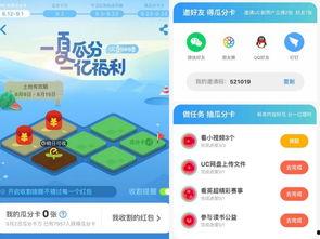 uc吃瓜网,uc吃瓜网带你领略明星幕后故事