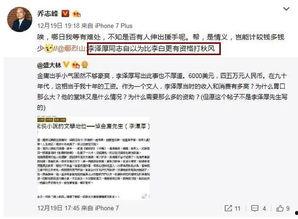 吃瓜大师主页官网,官网揭秘，带你领略吃瓜界的传奇风采