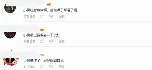 流量网红吃瓜蒙主啥身份