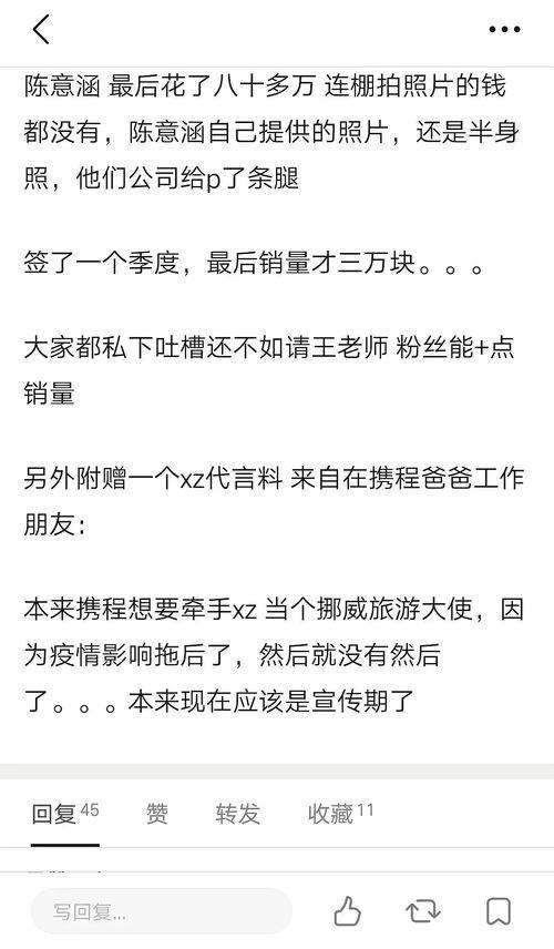 网红吃瓜爆料文件,揭秘娱乐圈幕后真相