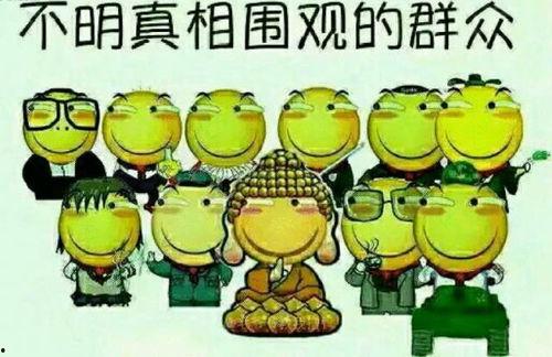 51cg.world吃瓜群众网,揭秘吃瓜群众网背后的热点事件与幕后真相