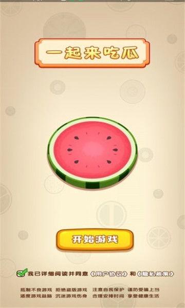 俄罗斯引擎官网吃瓜,一场别开生面的“吃瓜”盛宴