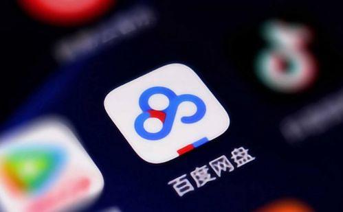 非羽吃瓜 百度网盘,百度网盘热门话题背后的故事