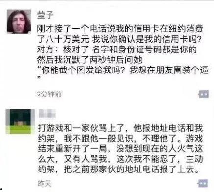 网红吃瓜微信文案搞笑版,笑料横飞，微信文案搞笑版来袭！