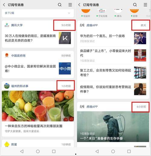 每日热点吃瓜福利网红黑料