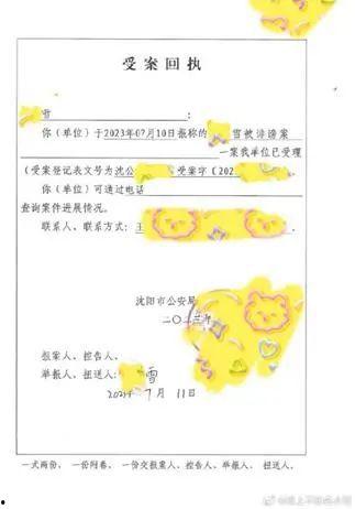 网红吃瓜群qq